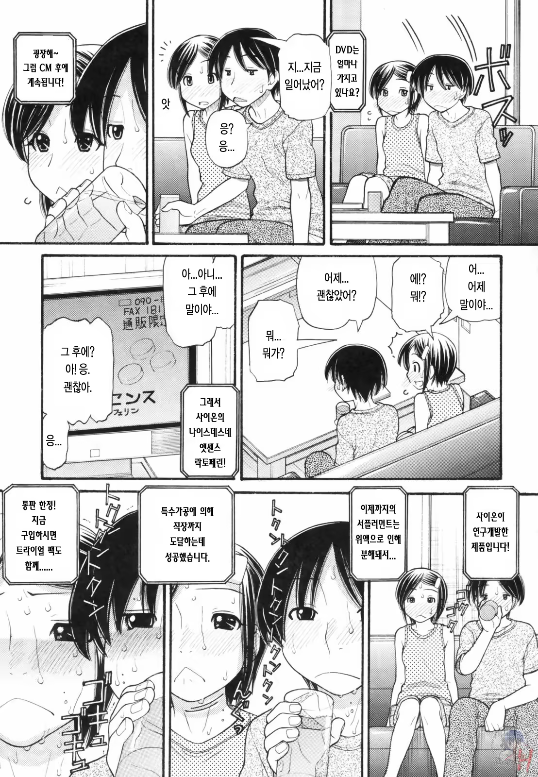 Content 346388 - 77 페이지