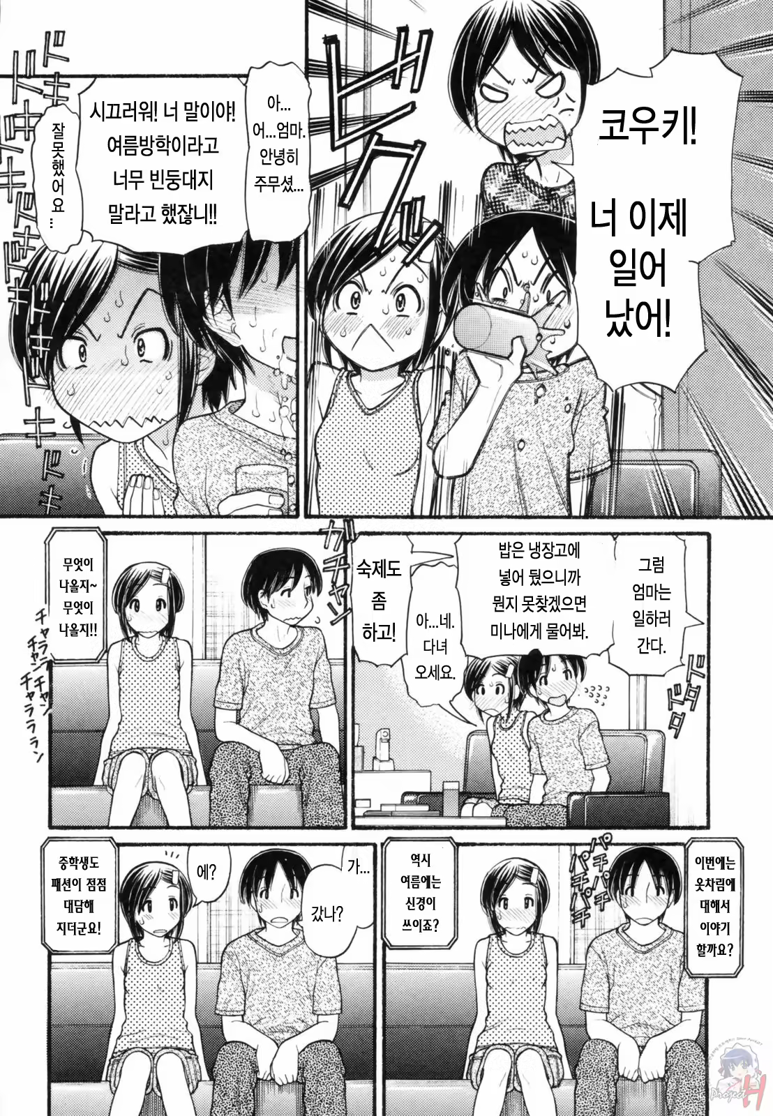 Content 346388 - 78 페이지