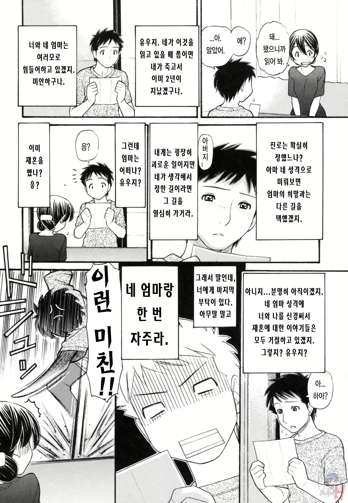 Content 346388 - 9 페이지