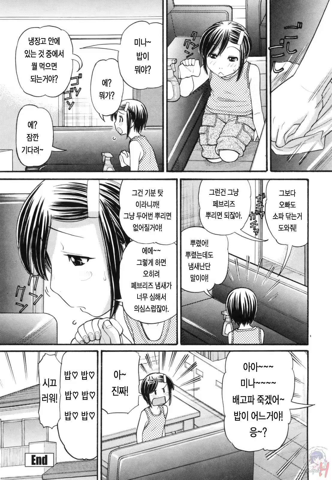 Content 346388 - 92 페이지