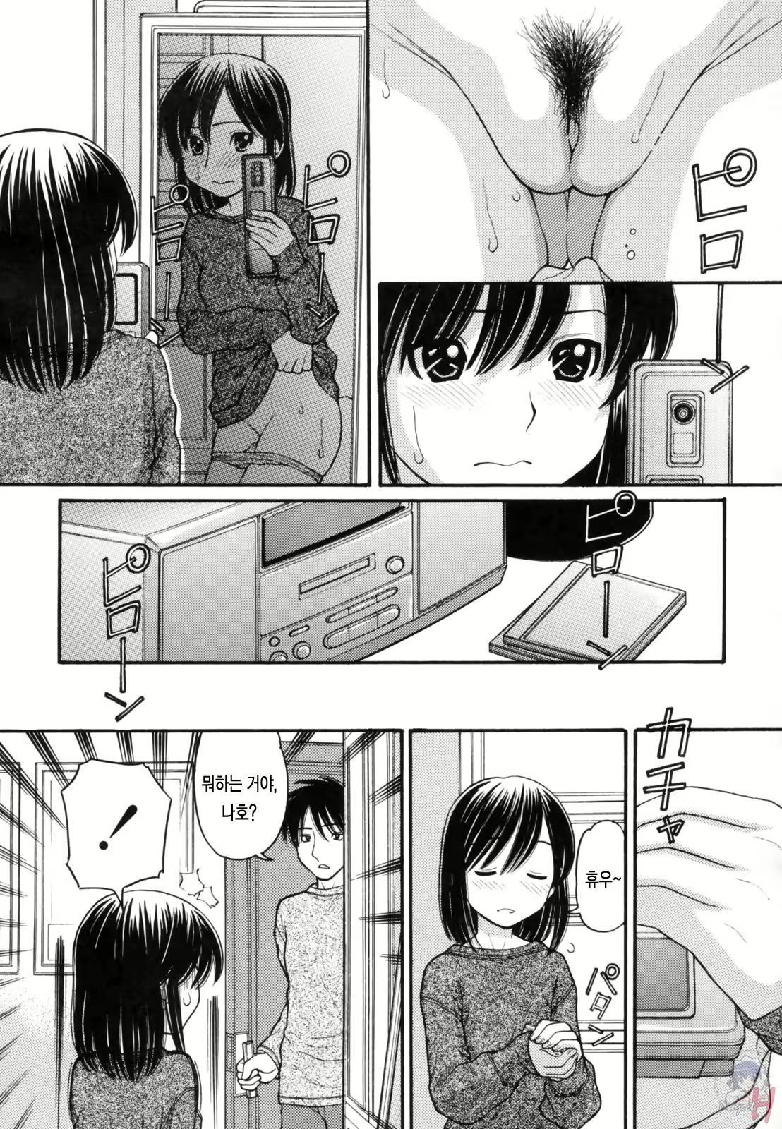 Content 346388 - 95 페이지