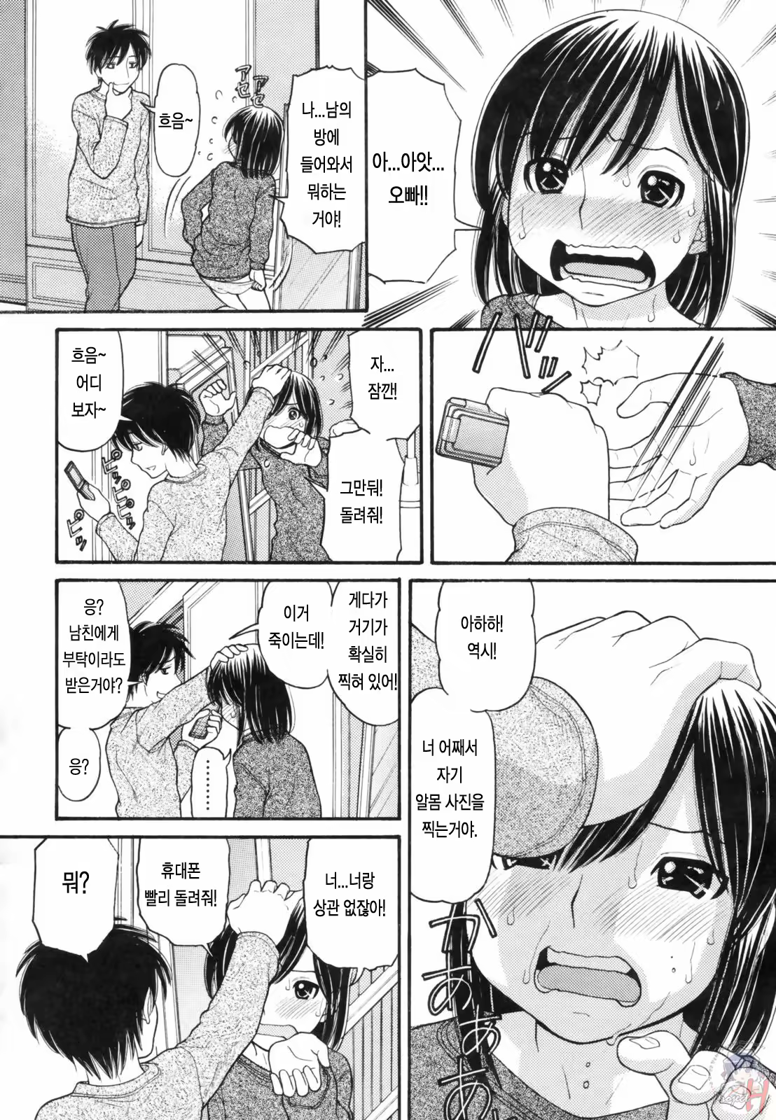 Content 346388 - 96 페이지
