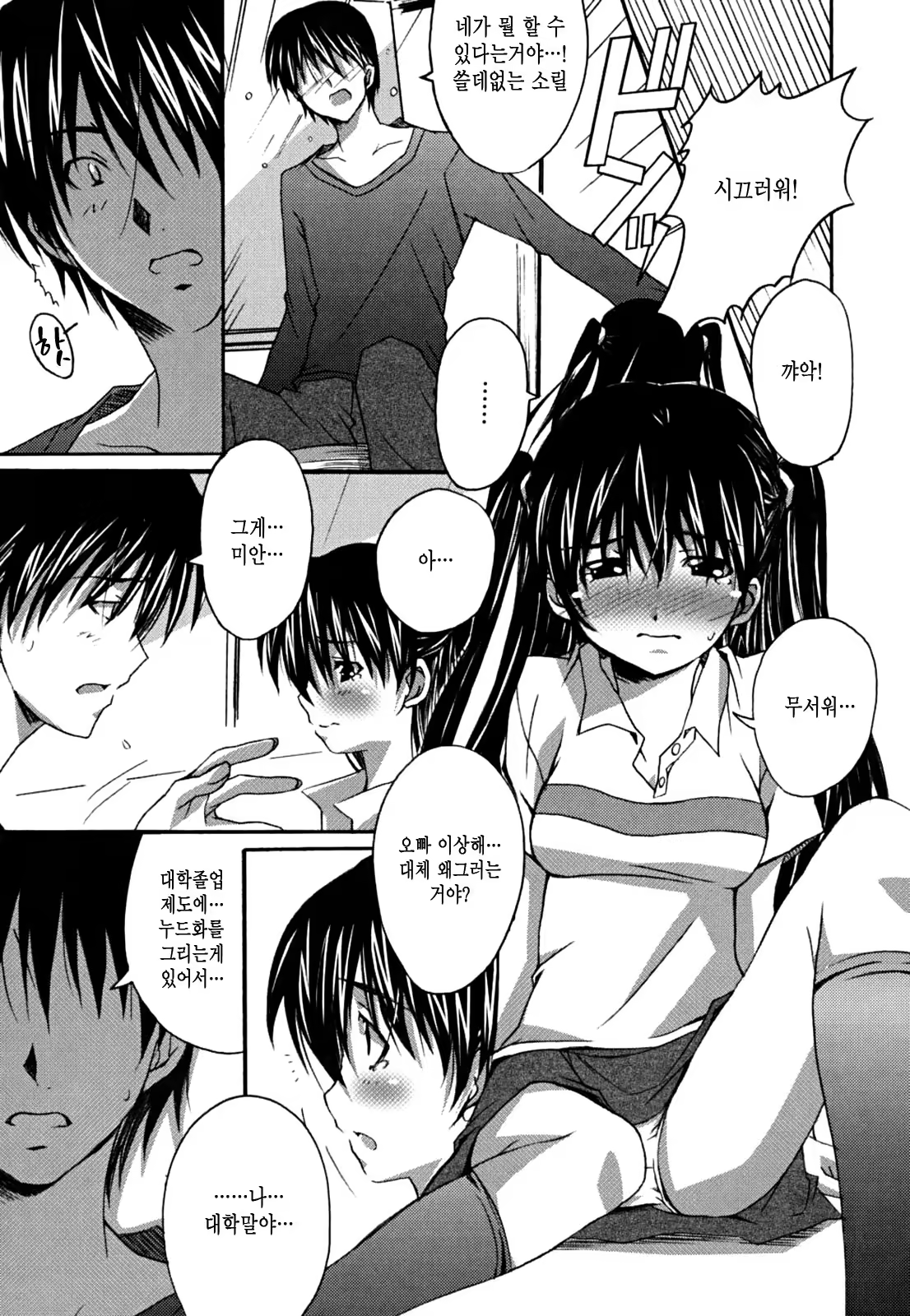 Content 346436 - 100 페이지