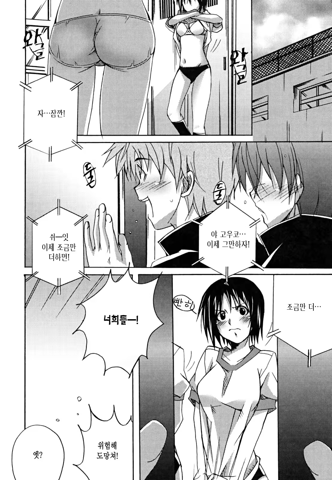 Content 346436 - 119 페이지