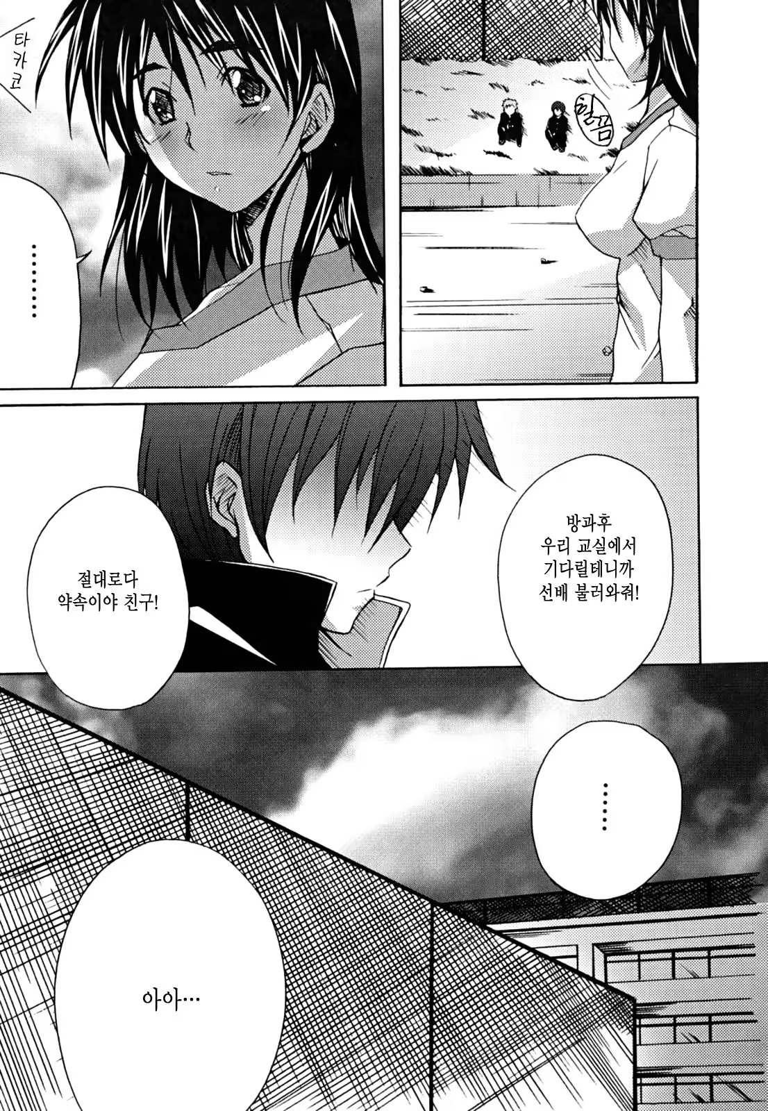 Content 346436 - 122 페이지
