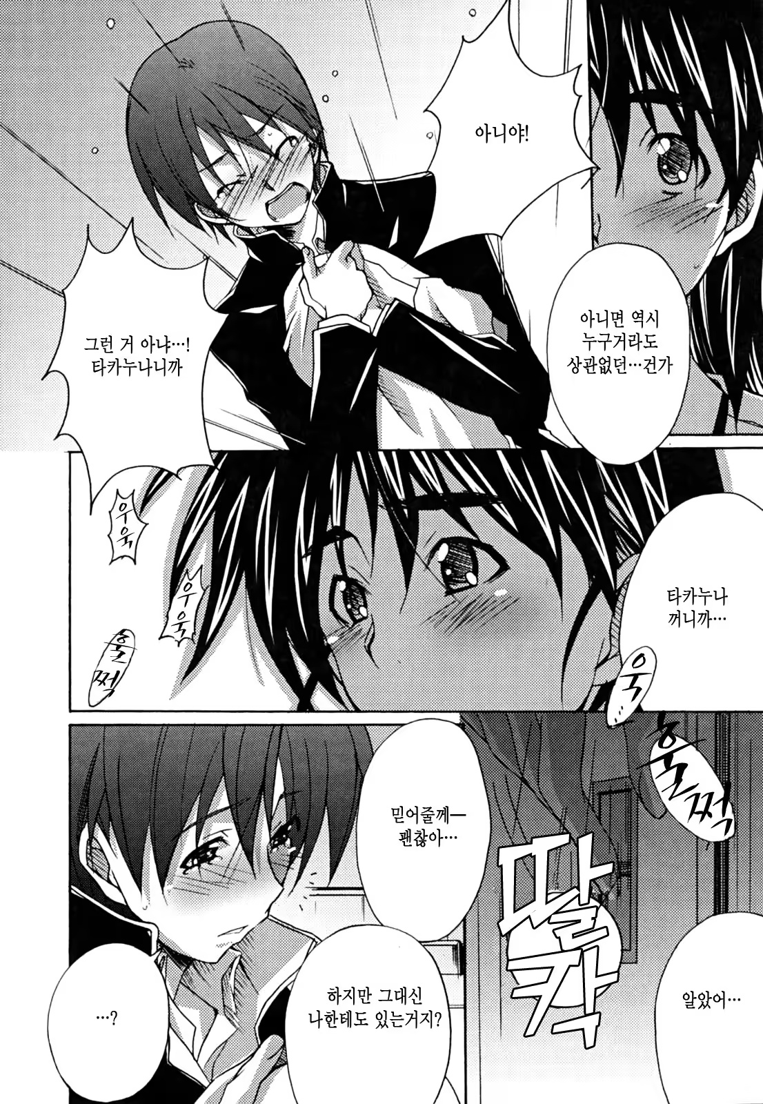 Content 346436 - 127 페이지