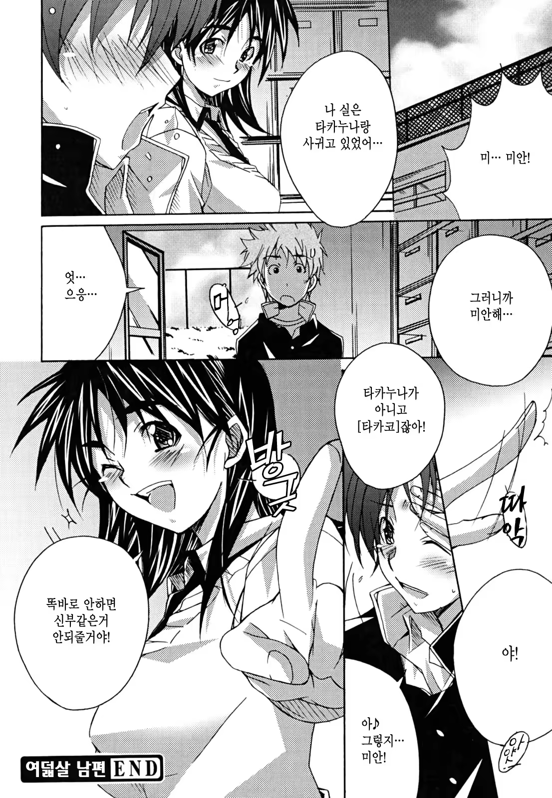 Content 346436 - 137 페이지