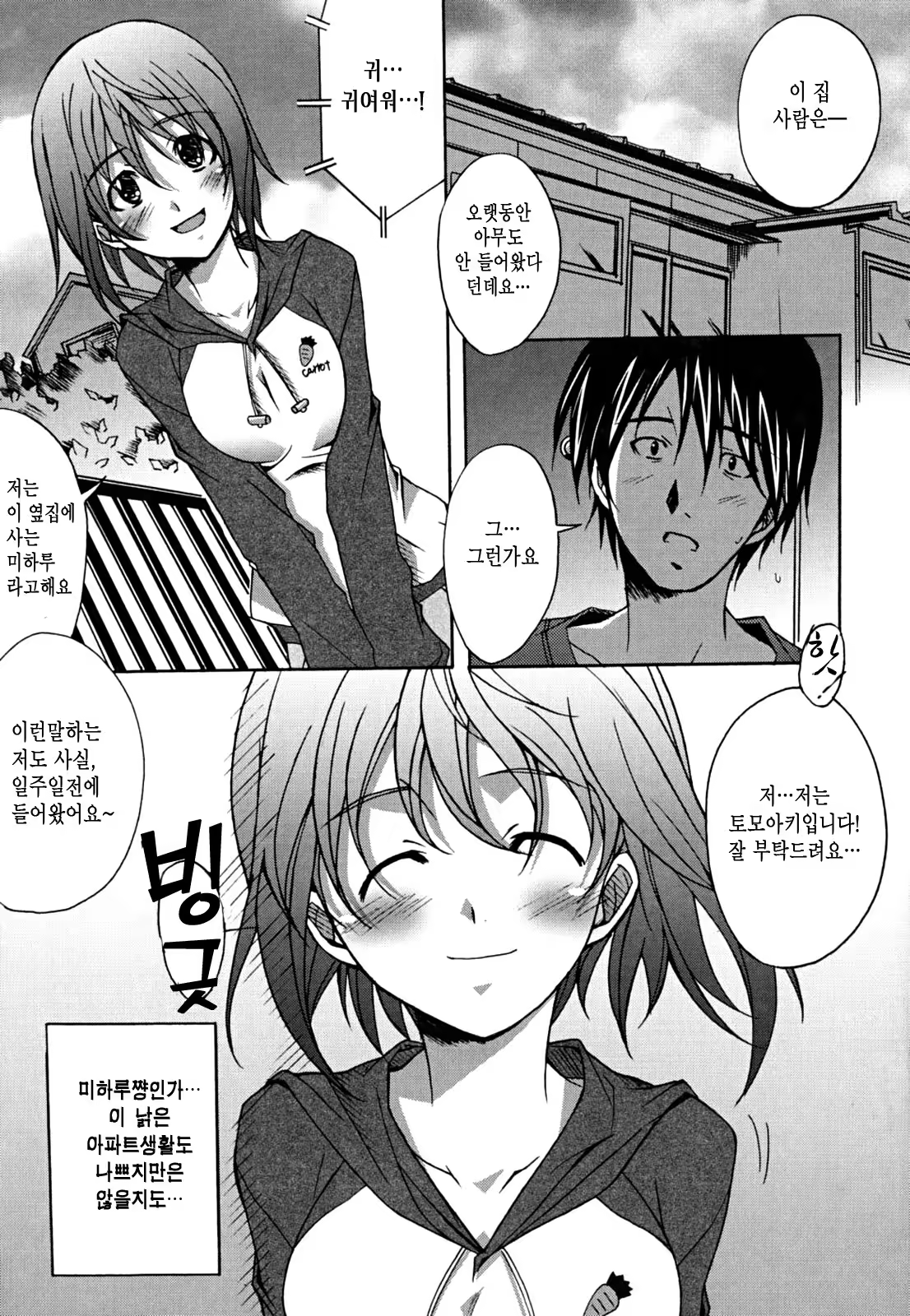 Content 346436 - 156 페이지