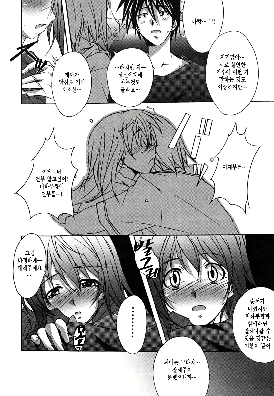 Content 346436 - 165 페이지