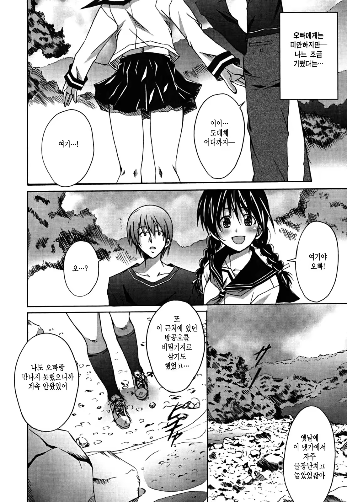 Content 346436 - 189 페이지