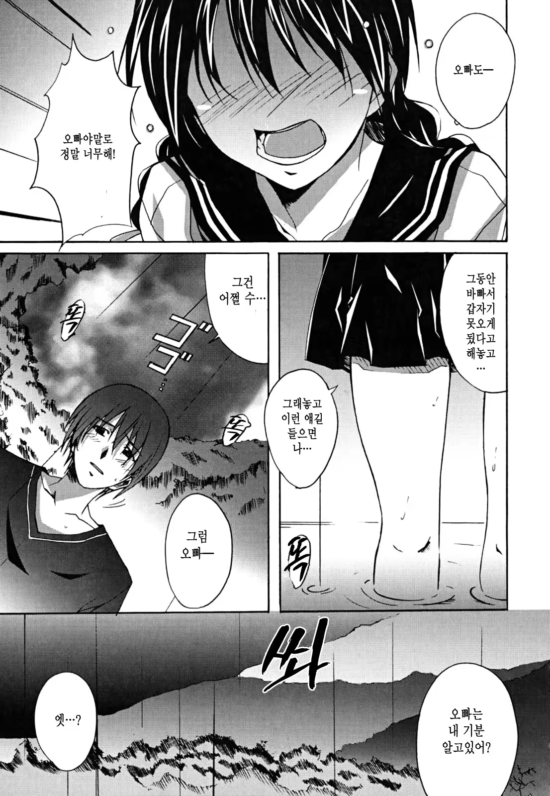 Content 346436 - 192 페이지