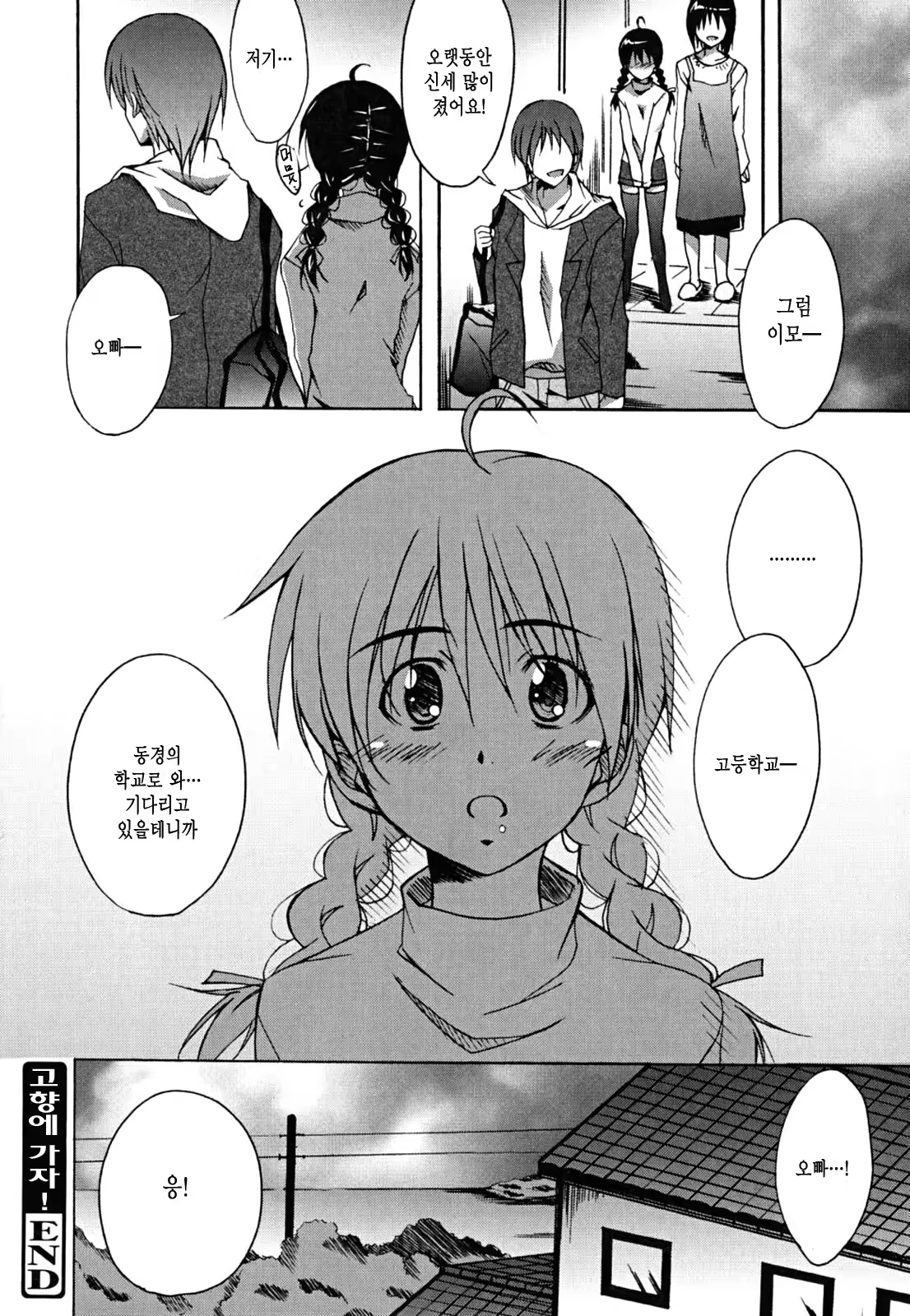 Content 346436 - 203 페이지