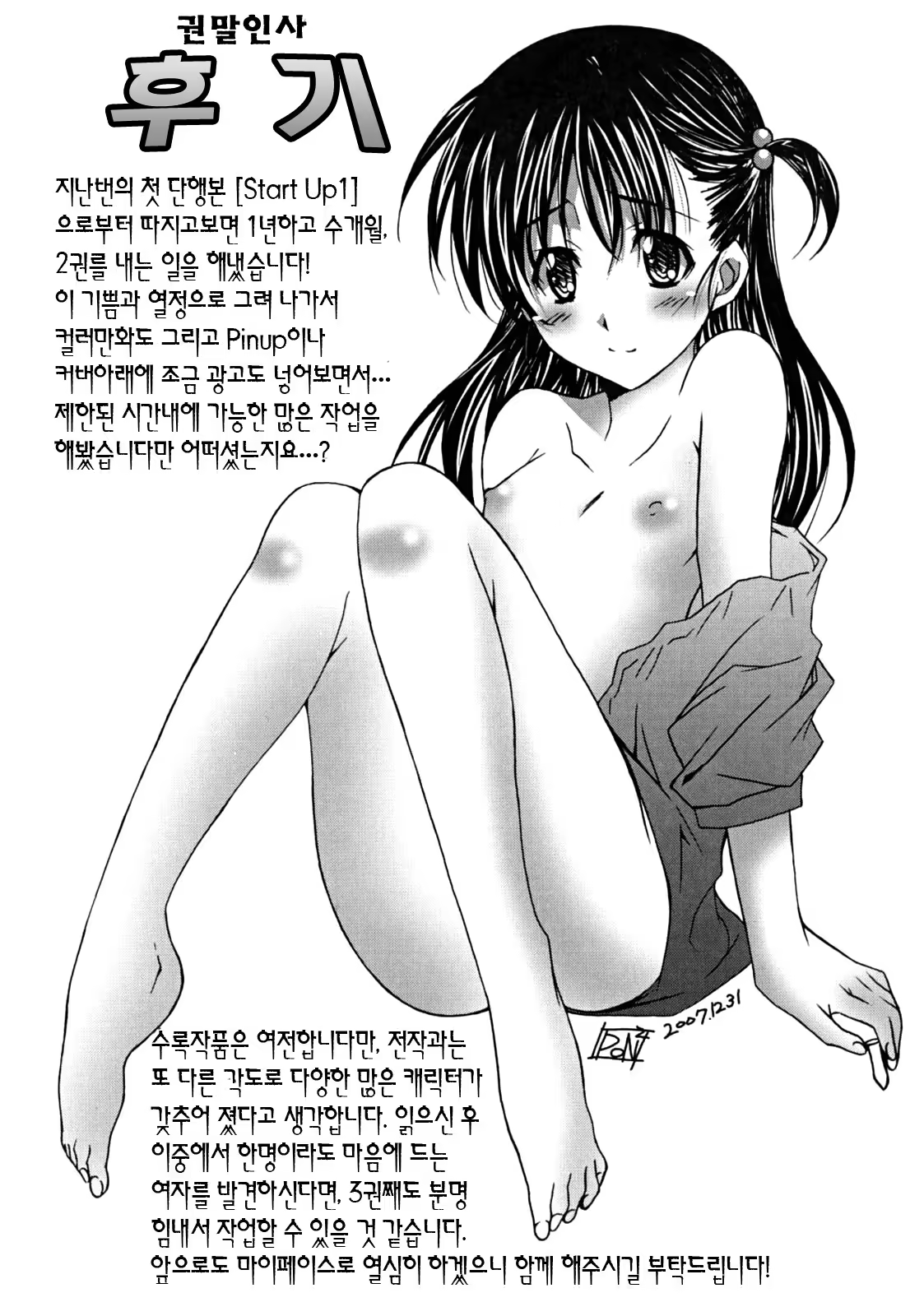 Content 346436 - 204 페이지