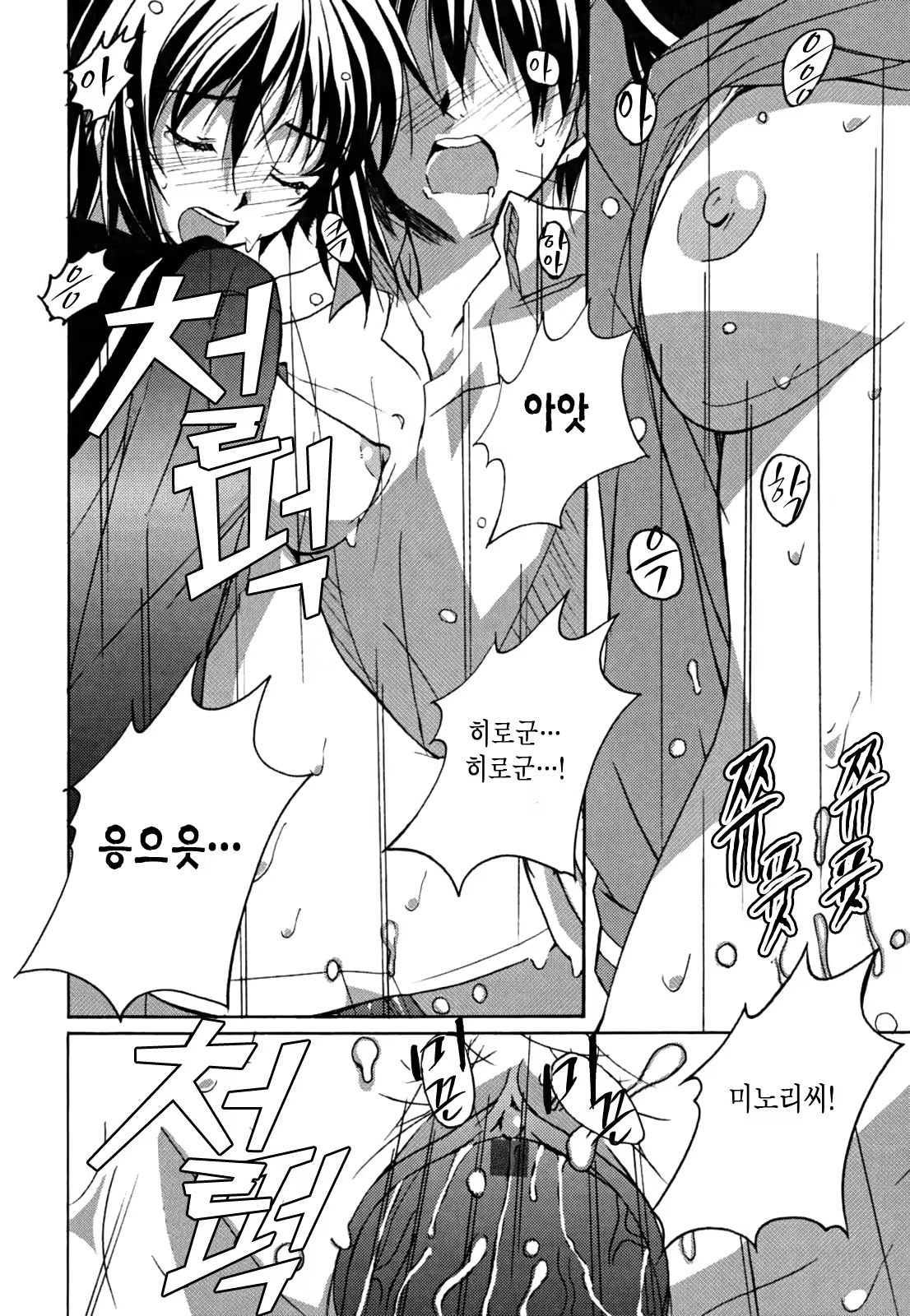 Content 346436 - 21 페이지