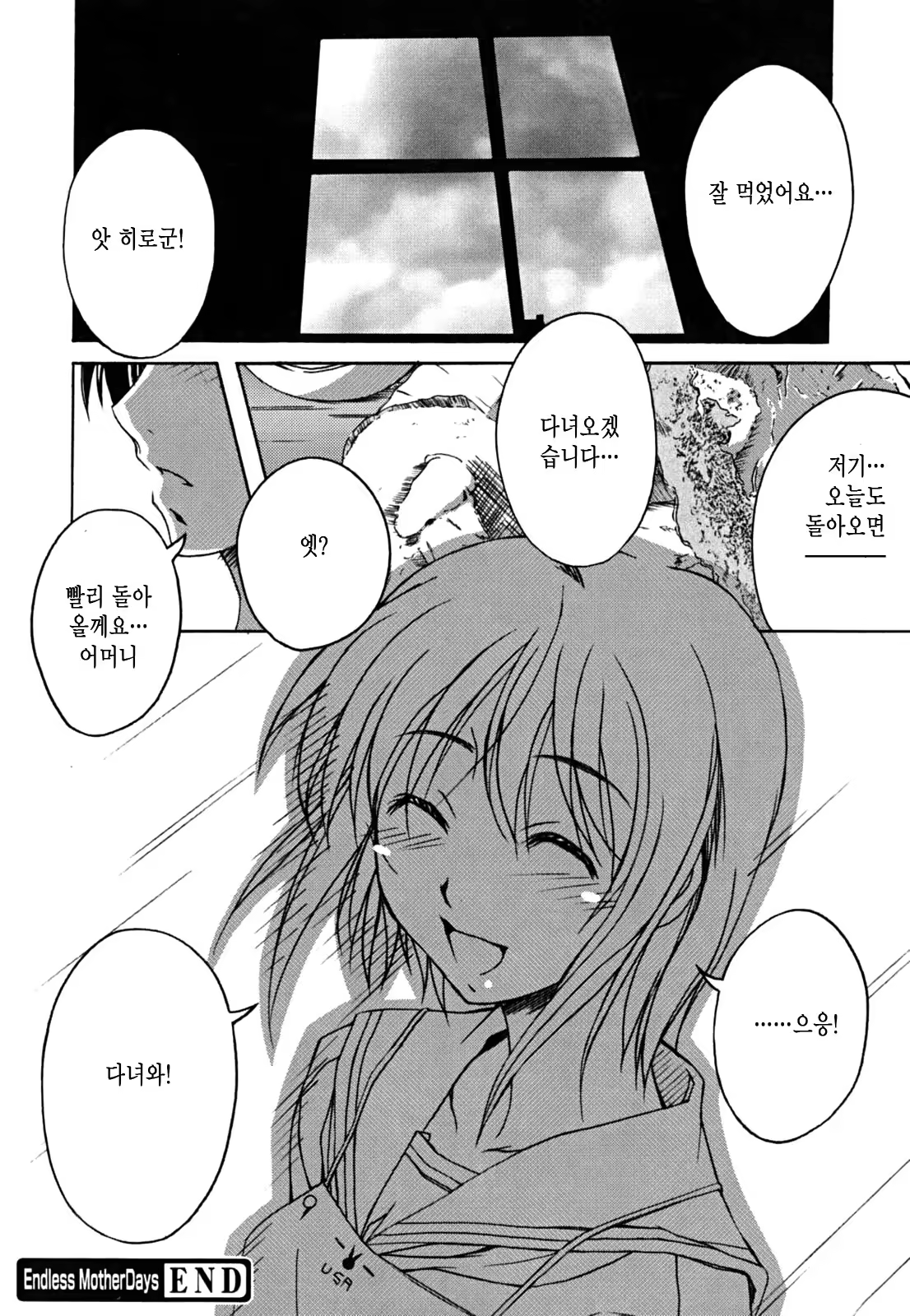 Content 346436 - 23 페이지