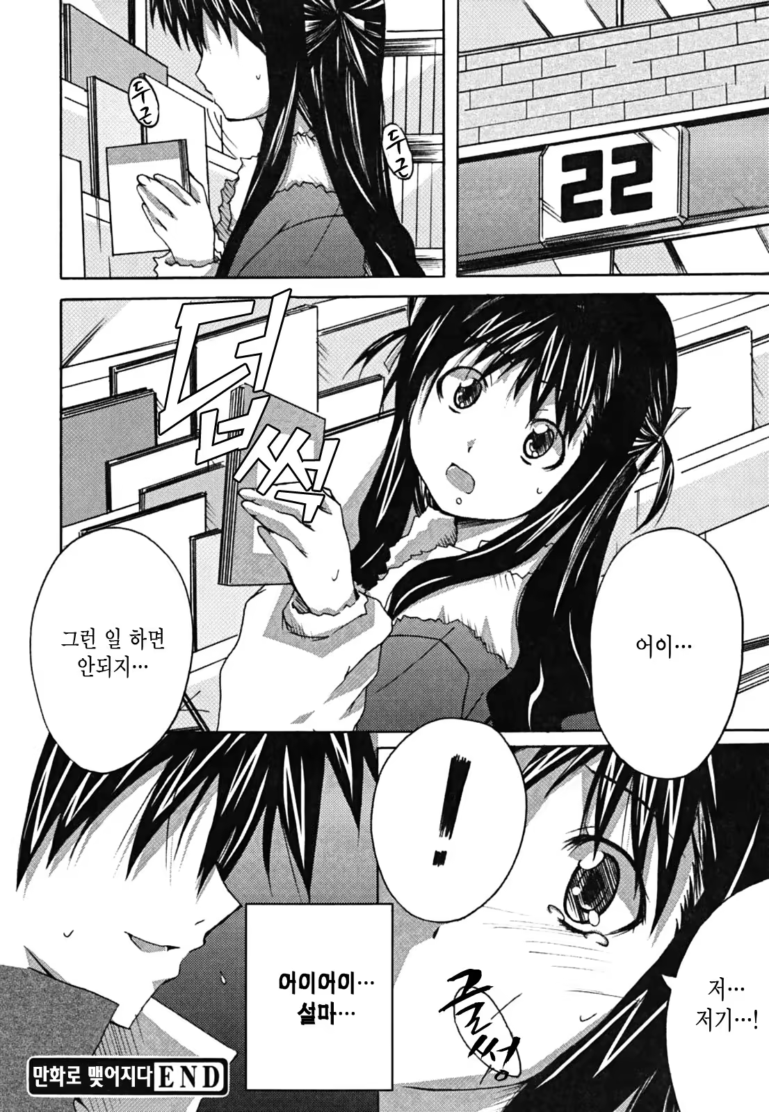 Content 346436 - 41 페이지