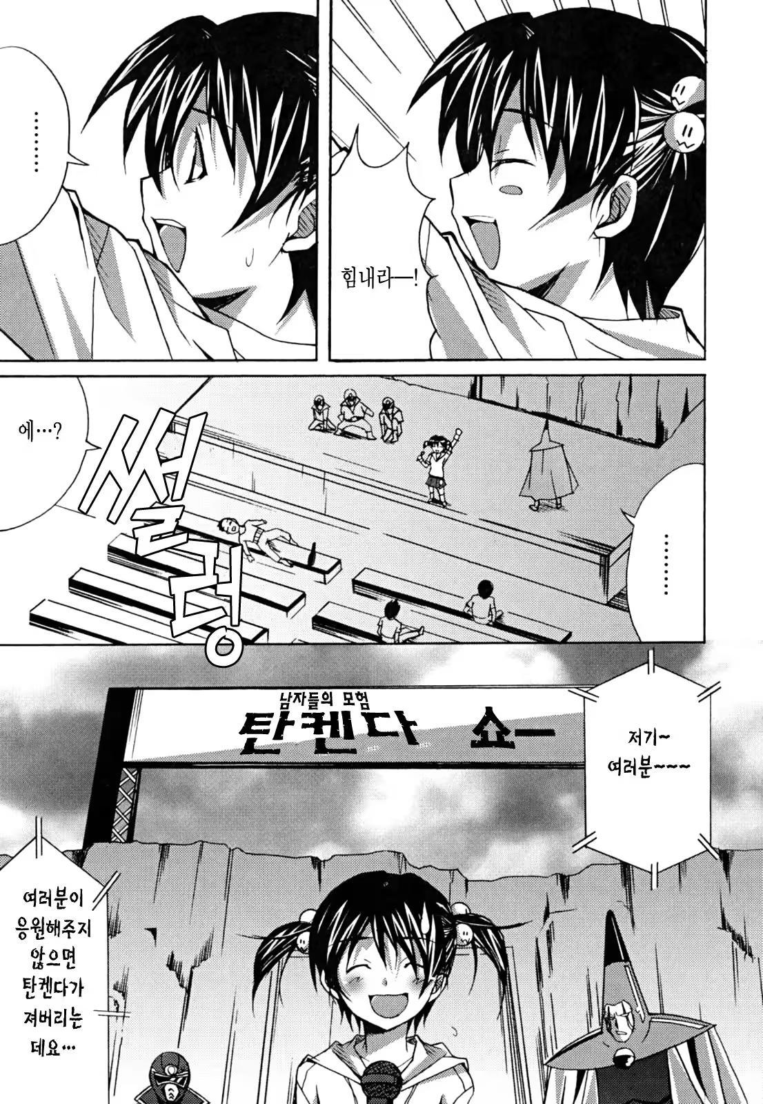 Content 346436 - 44 페이지