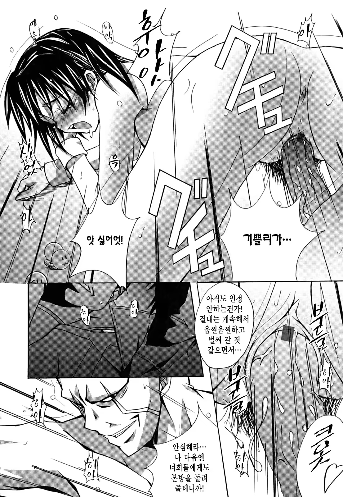 Content 346436 - 57 페이지