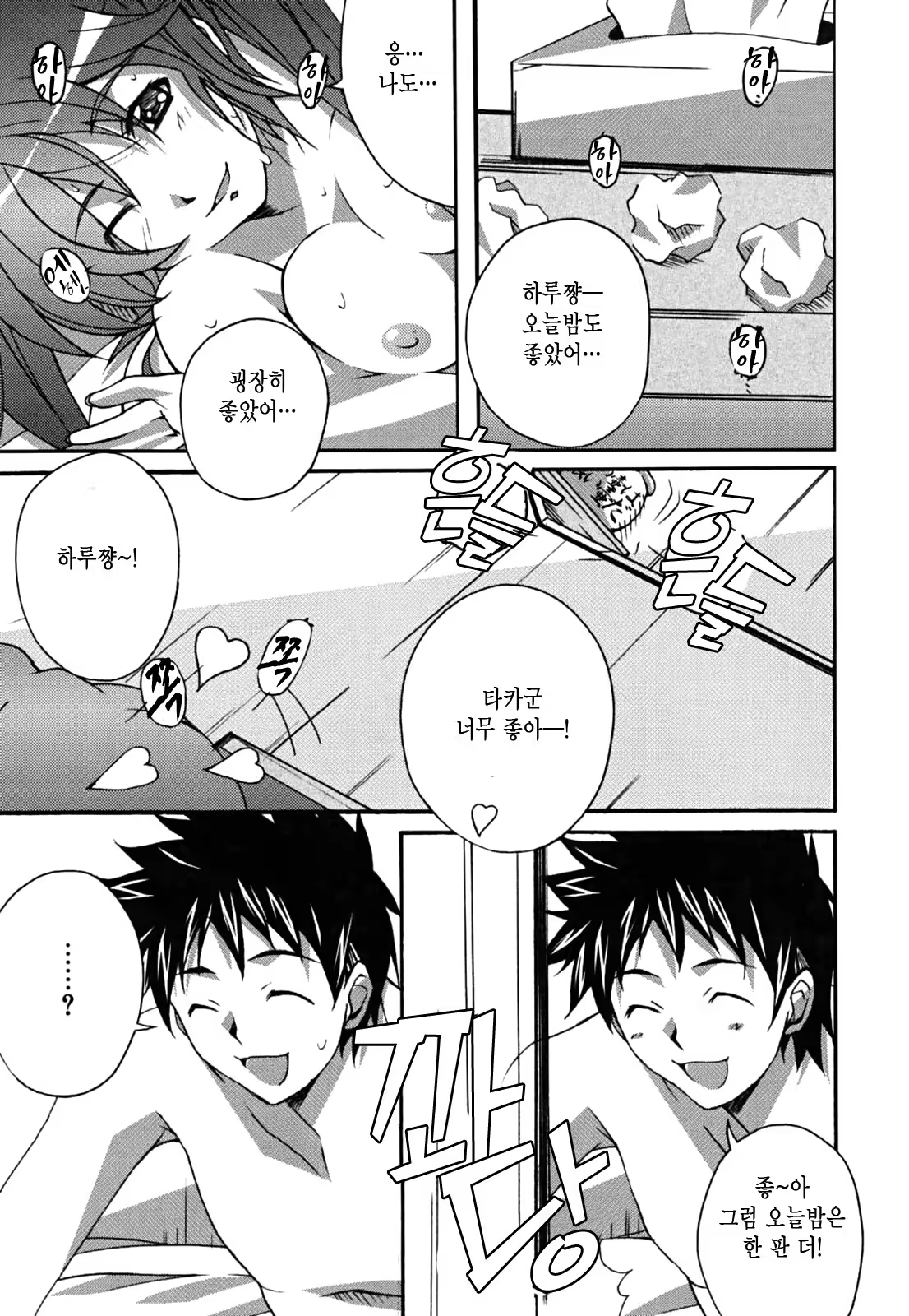 Content 346436 - 62 페이지
