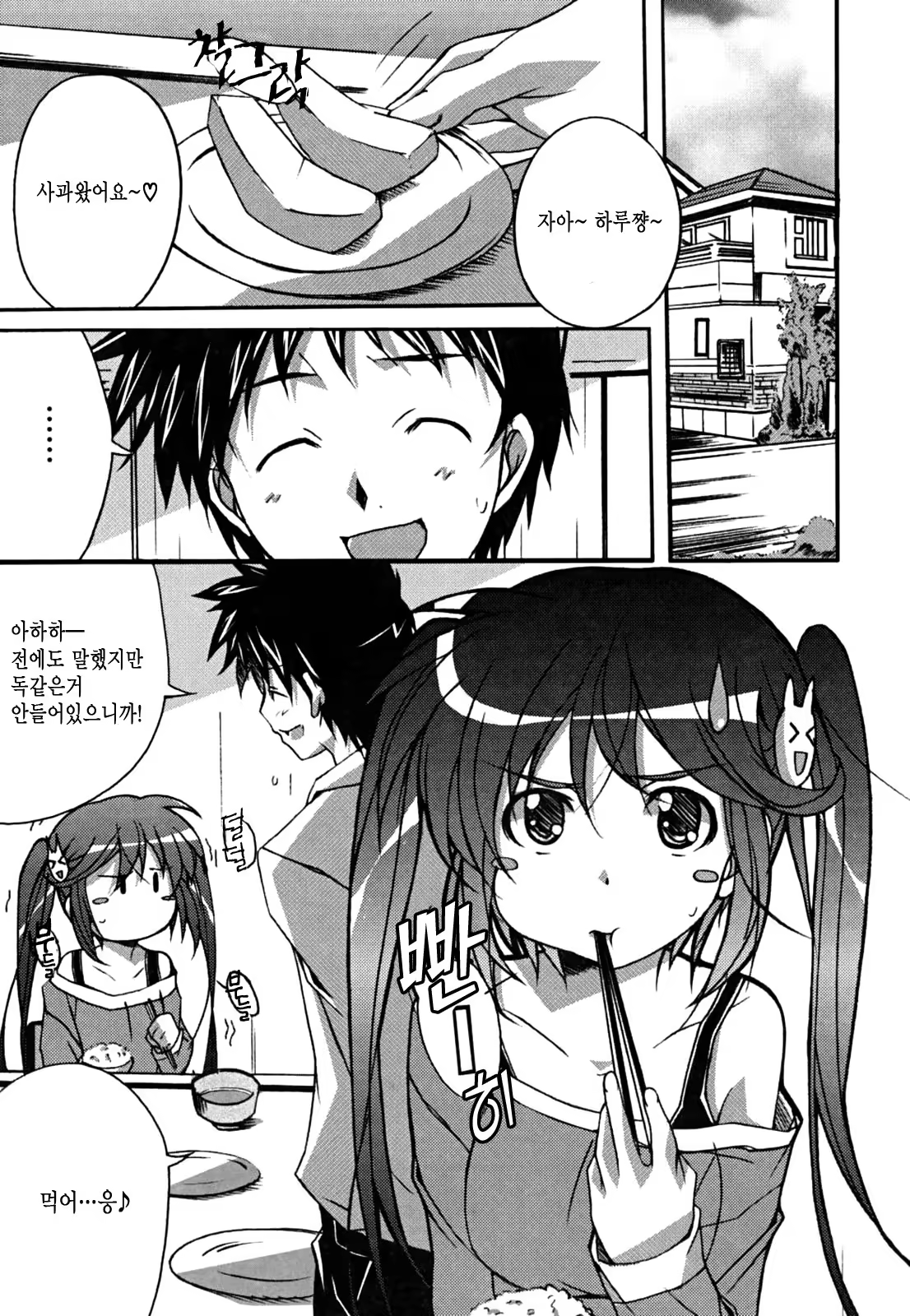 Content 346436 - 64 페이지