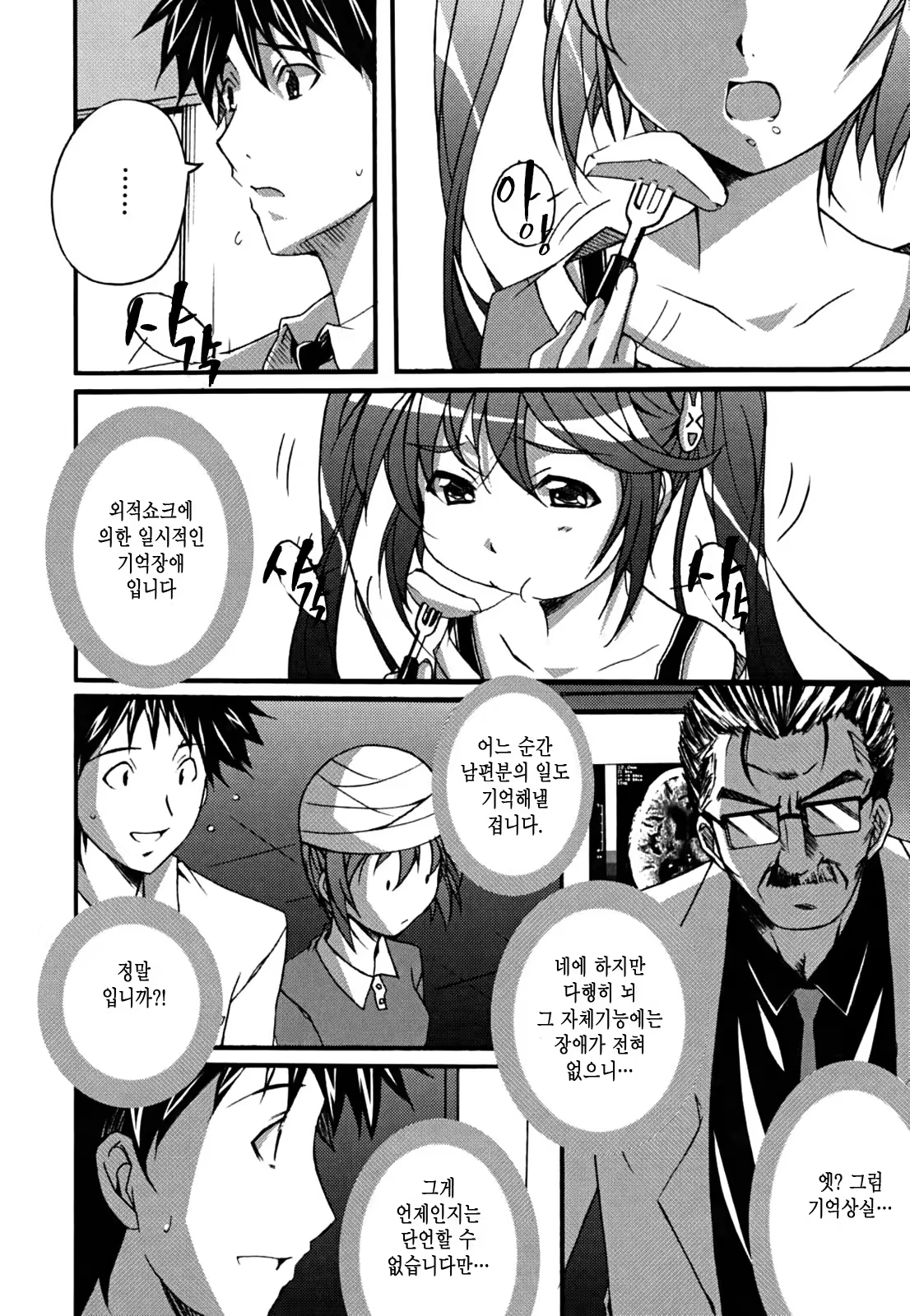 Content 346436 - 65 페이지