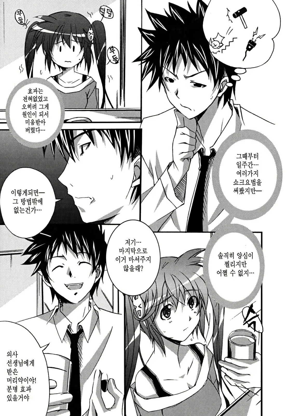 Content 346436 - 66 페이지