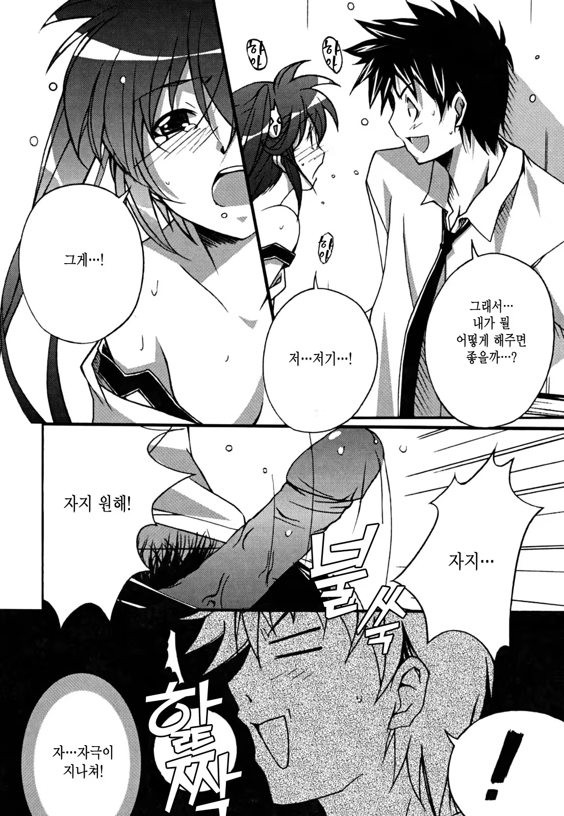 Content 346436 - 71 페이지