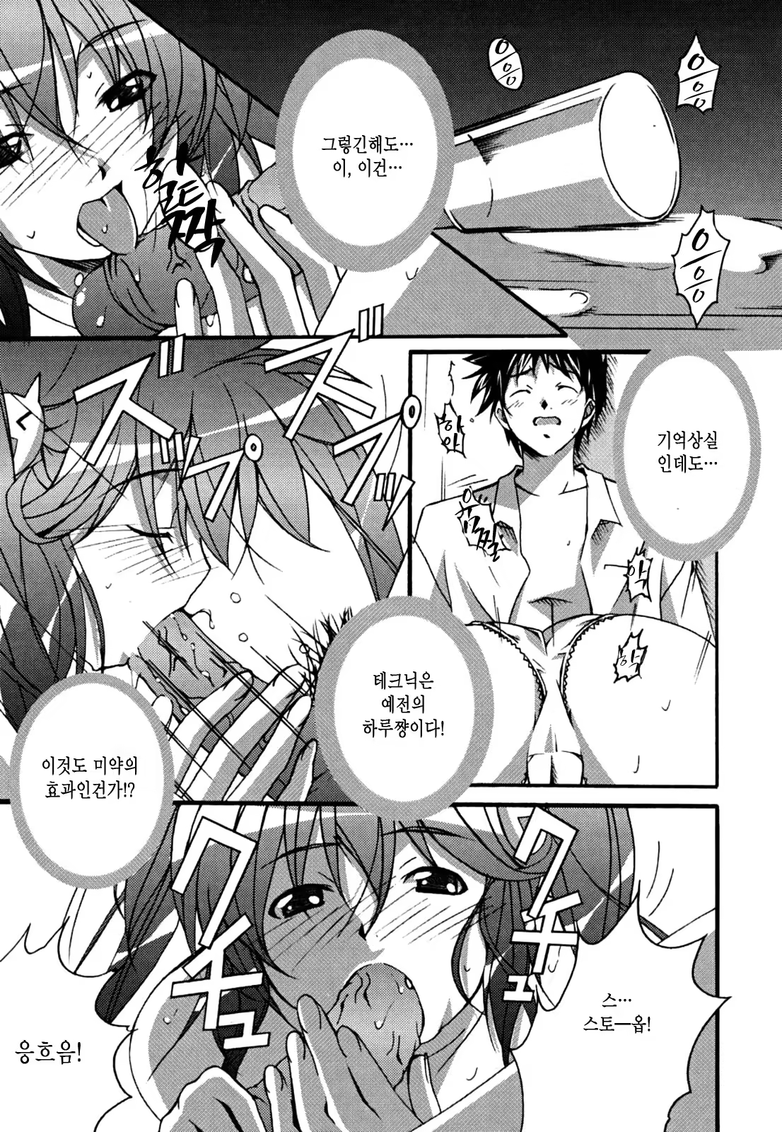 Content 346436 - 72 페이지