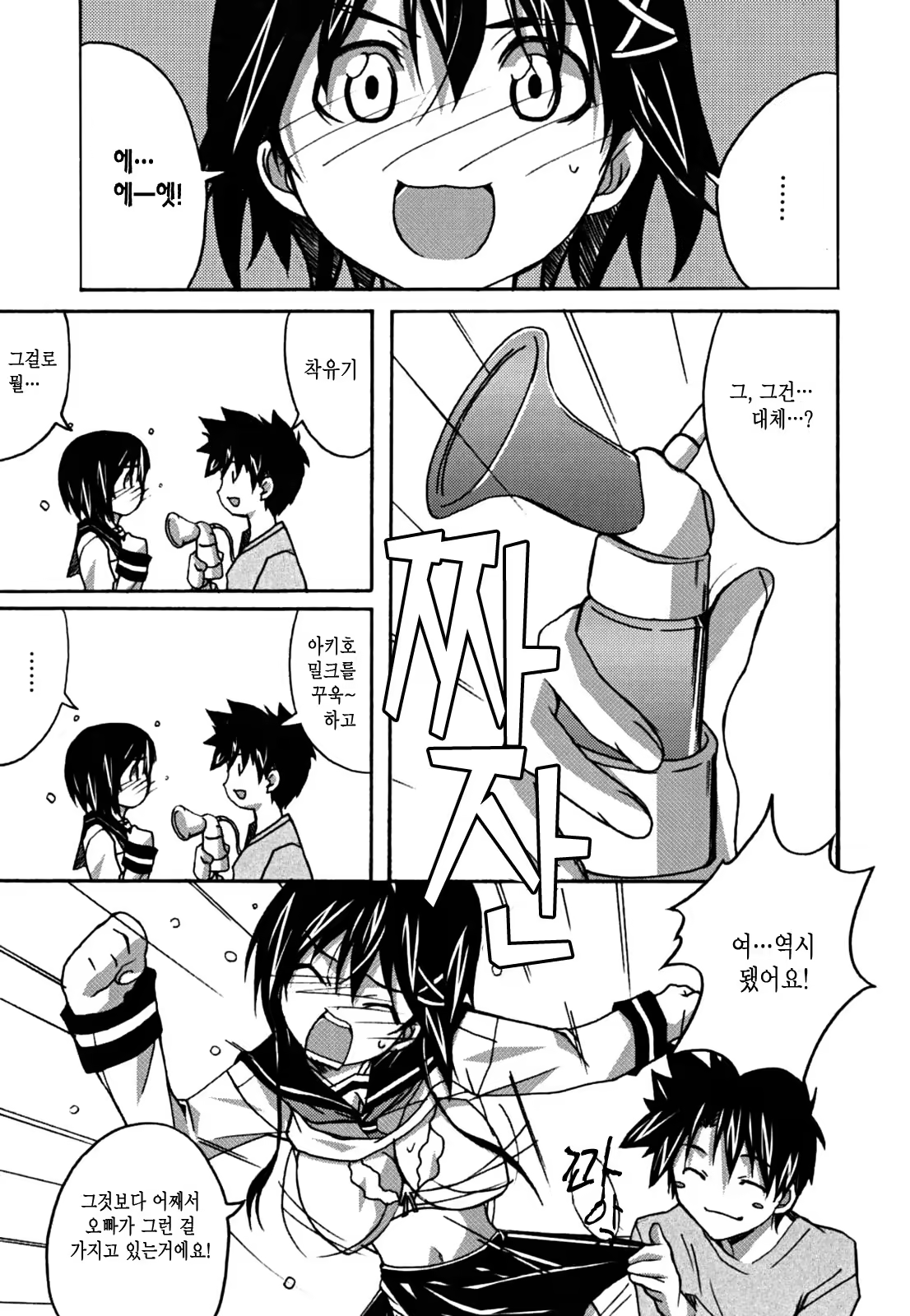 Content 346436 - 86 페이지