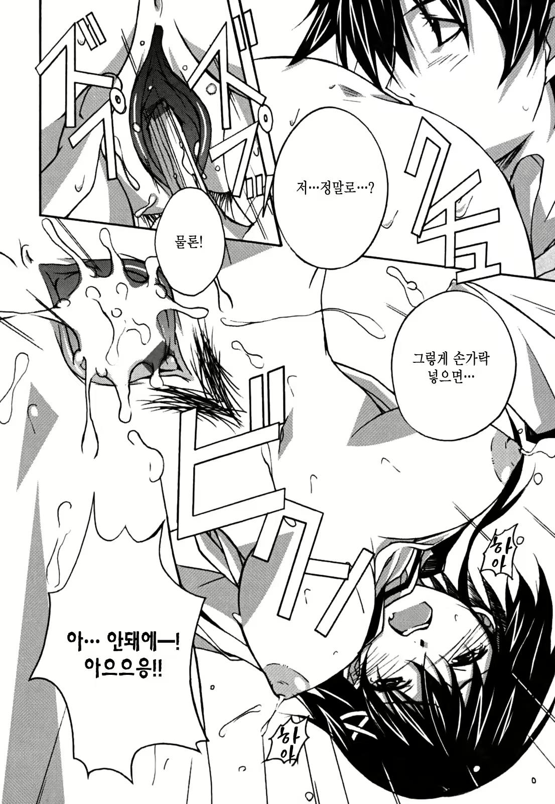Content 346436 - 91 페이지
