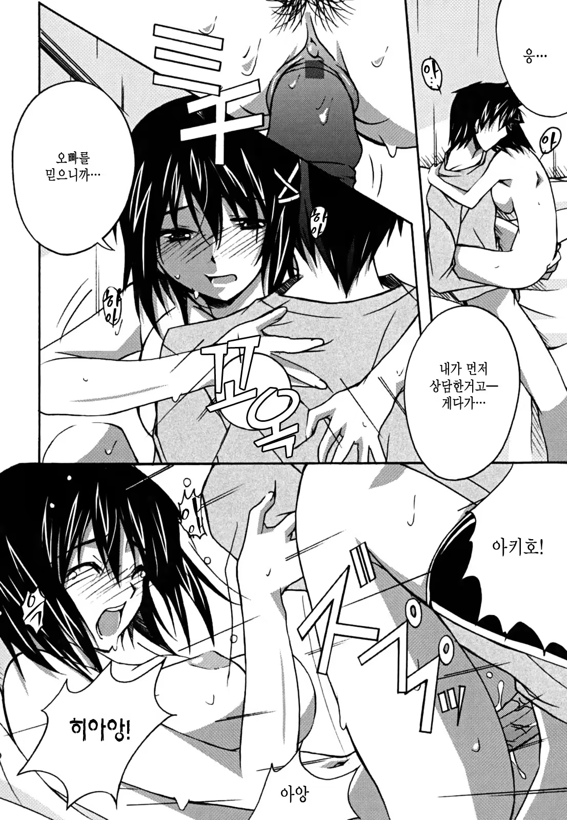 Content 346436 - 93 페이지