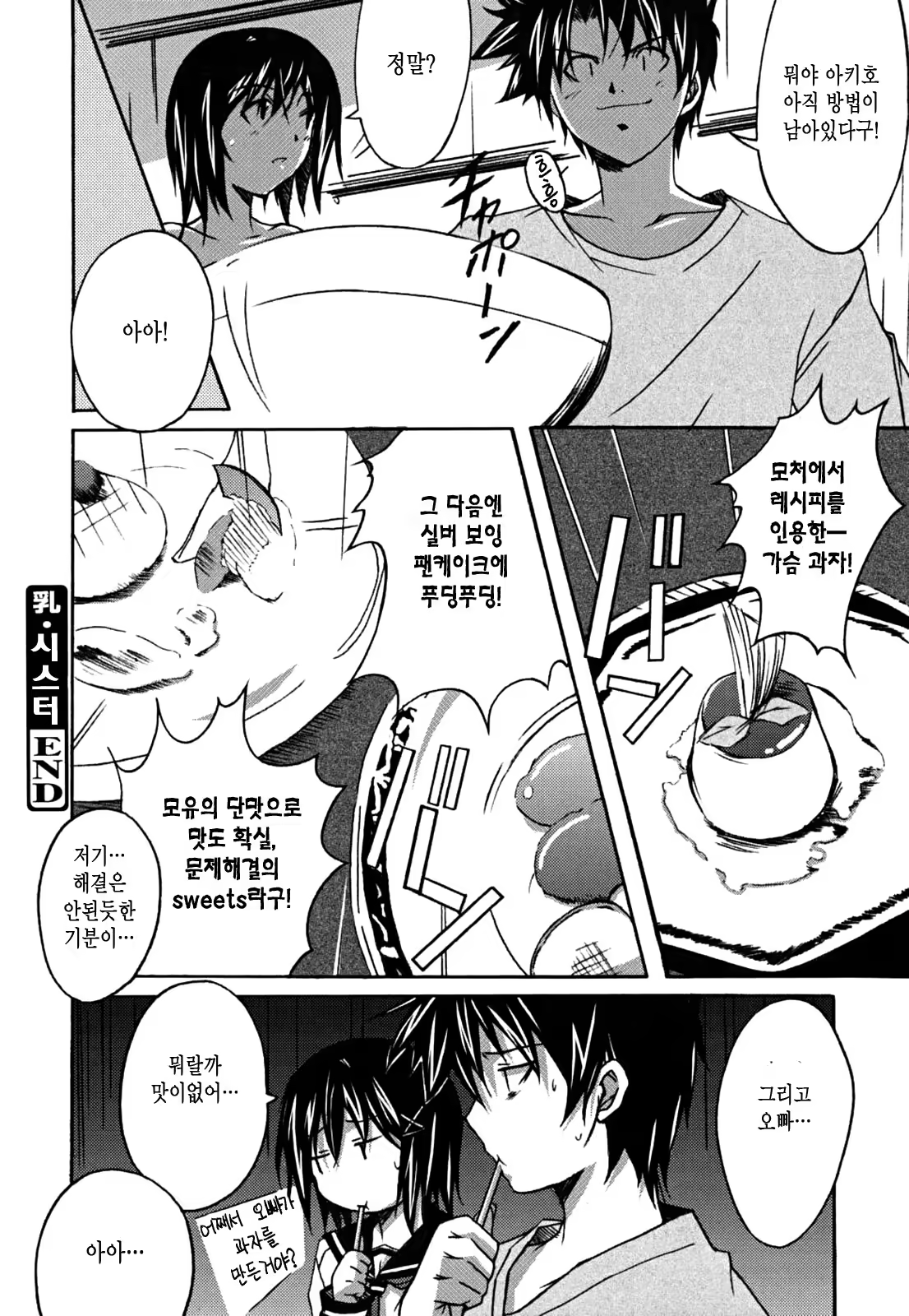 Content 346436 - 97 페이지