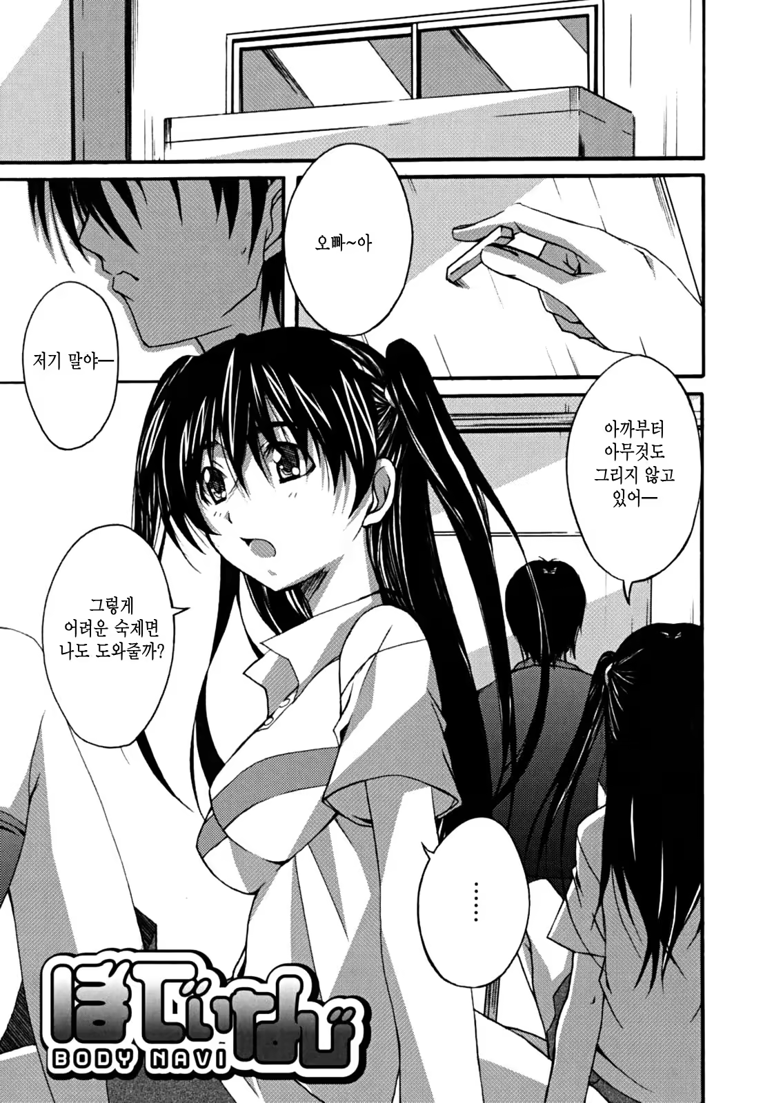 Content 346436 - 98 페이지