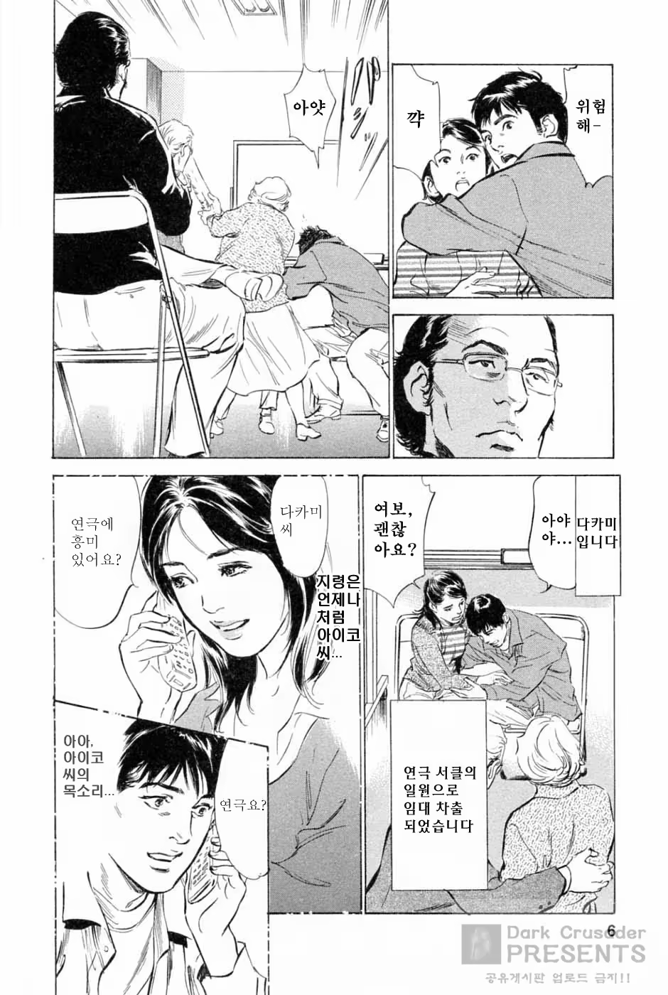 Content 346443 - 10 페이지