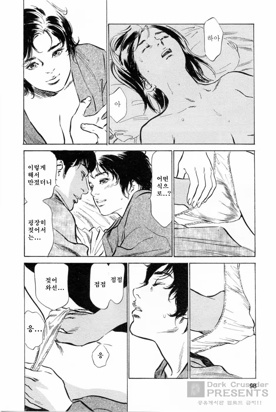 Content 346443 - 100 페이지