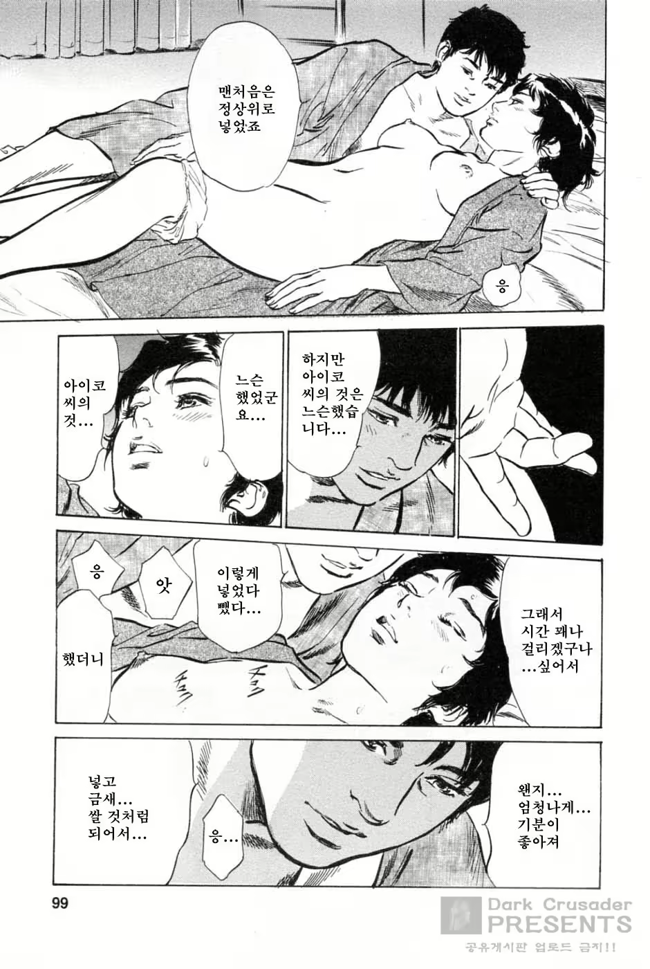 Content 346443 - 101 페이지