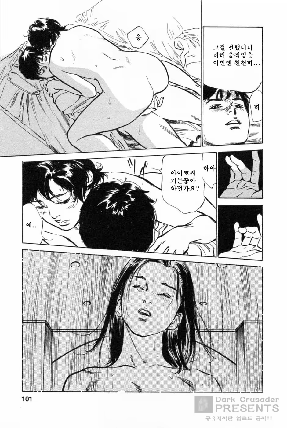 Content 346443 - 103 페이지