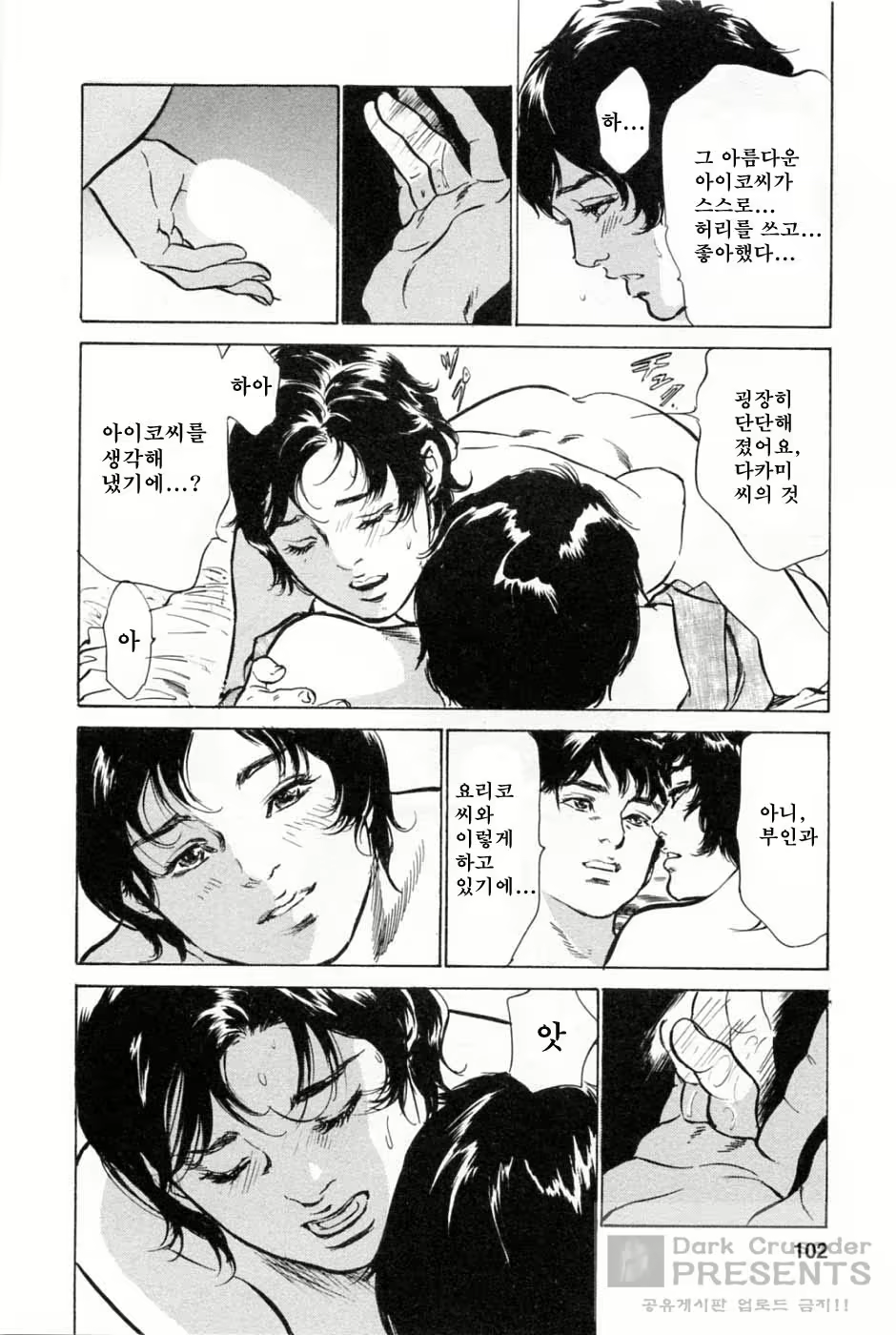 Content 346443 - 104 페이지