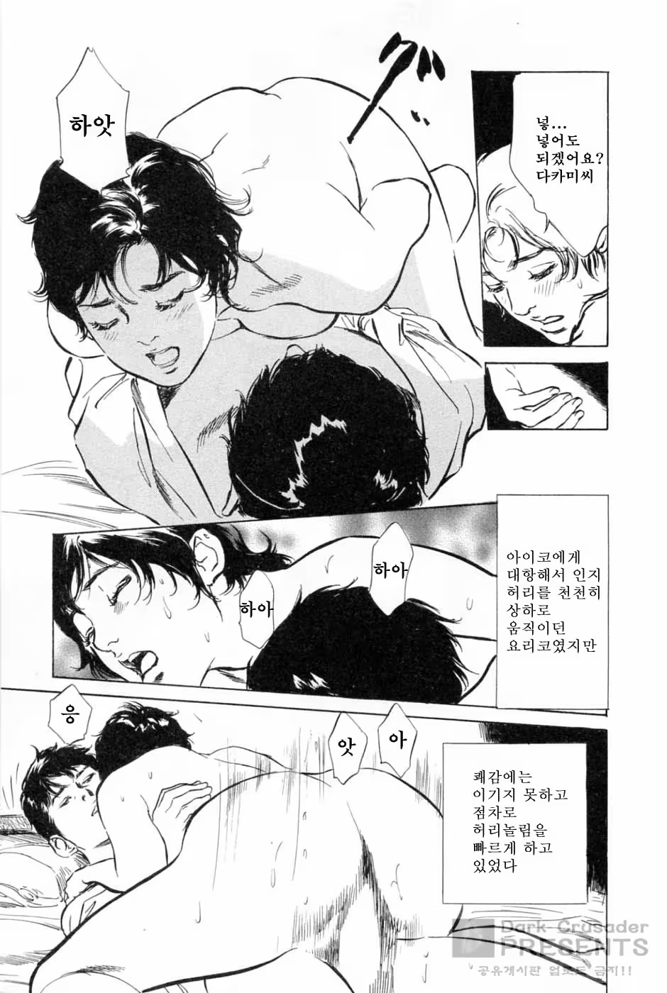 Content 346443 - 105 페이지