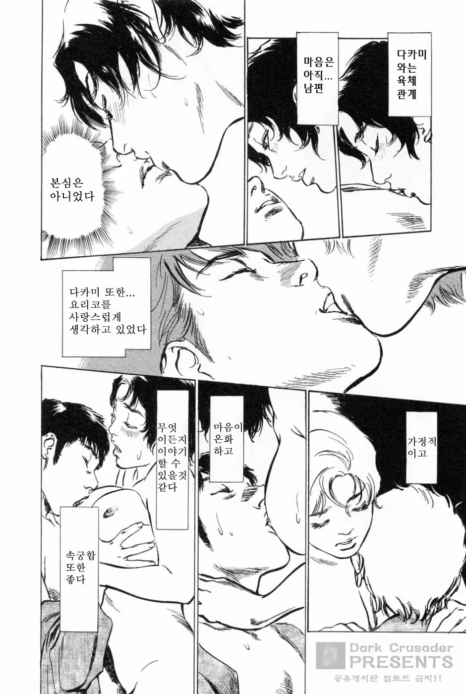 Content 346443 - 106 페이지