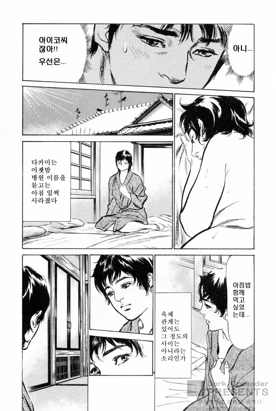 Content 346443 - 108 페이지