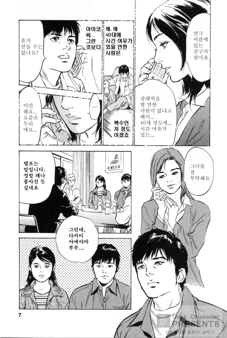 Content 346443 - 11 페이지