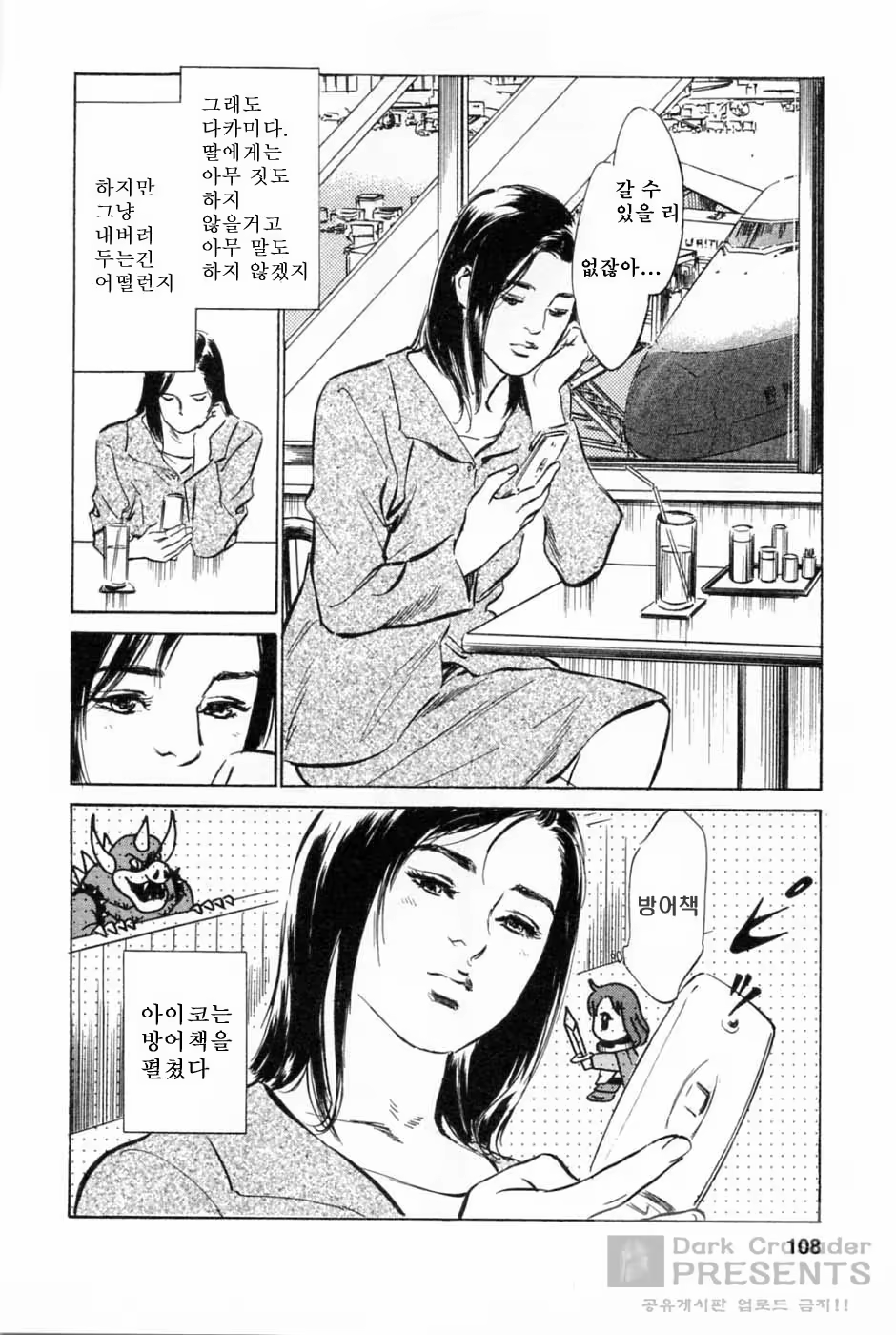 Content 346443 - 110 페이지