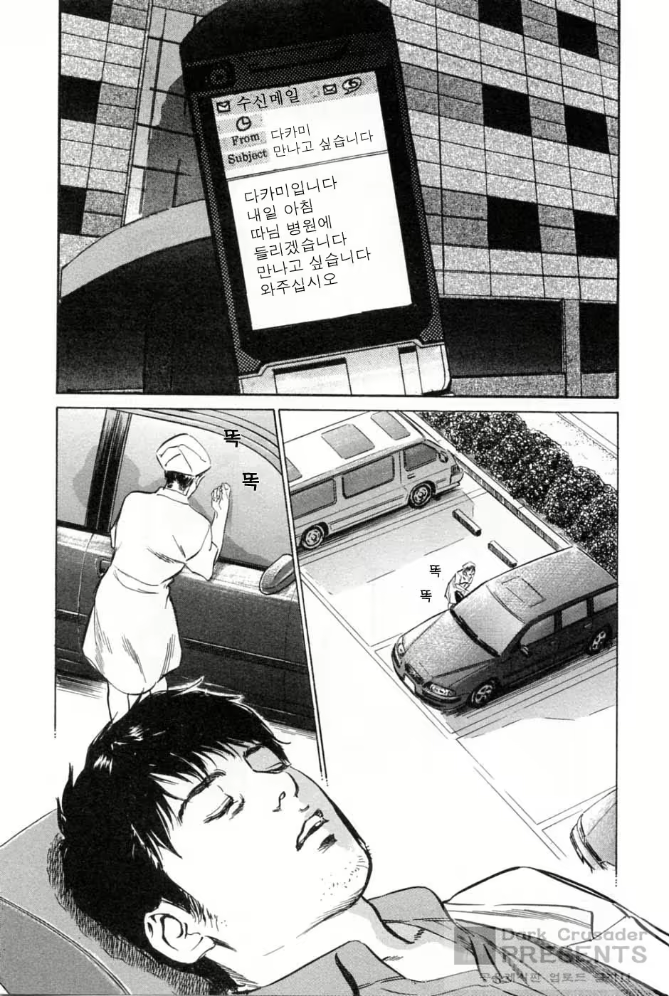 Content 346443 - 113 페이지