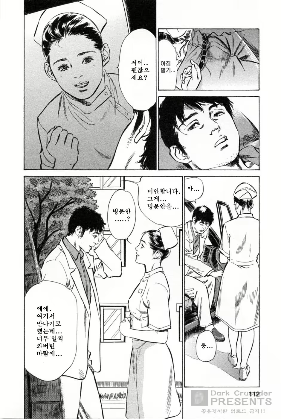 Content 346443 - 114 페이지