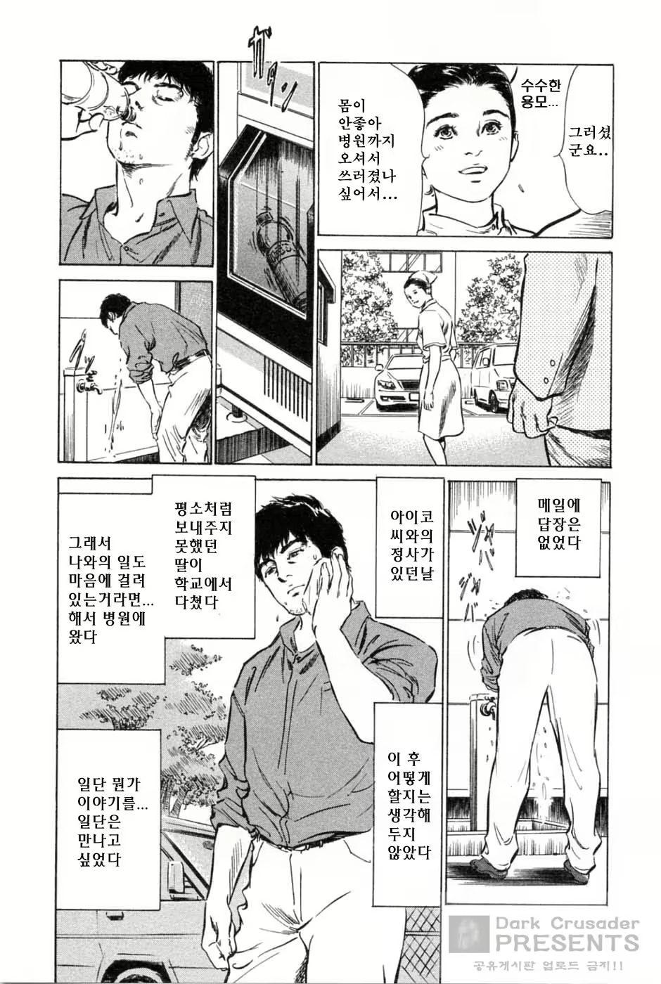Content 346443 - 115 페이지