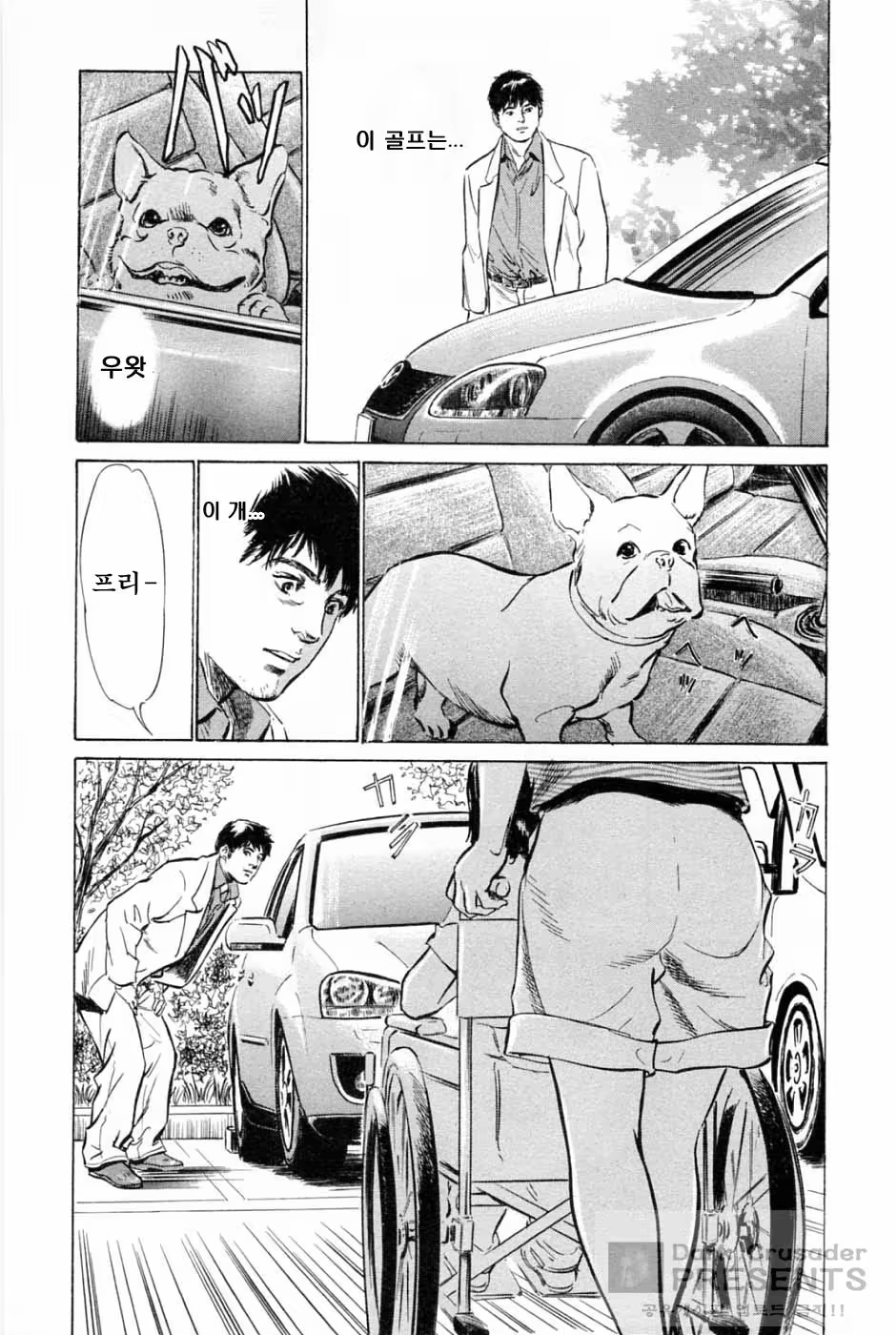 Content 346443 - 117 페이지