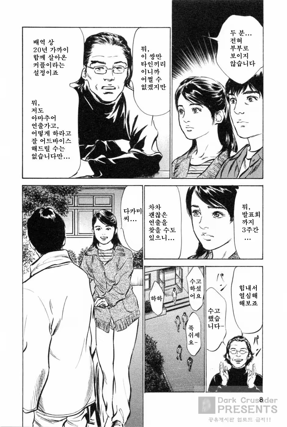 Content 346443 - 12 페이지