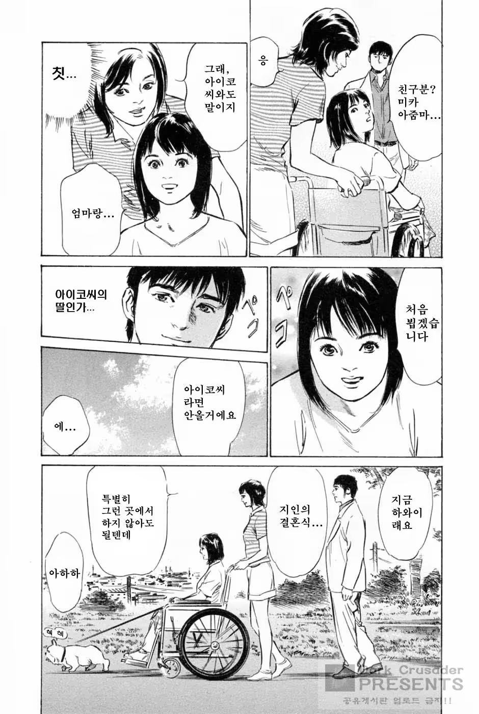 Content 346443 - 120 페이지