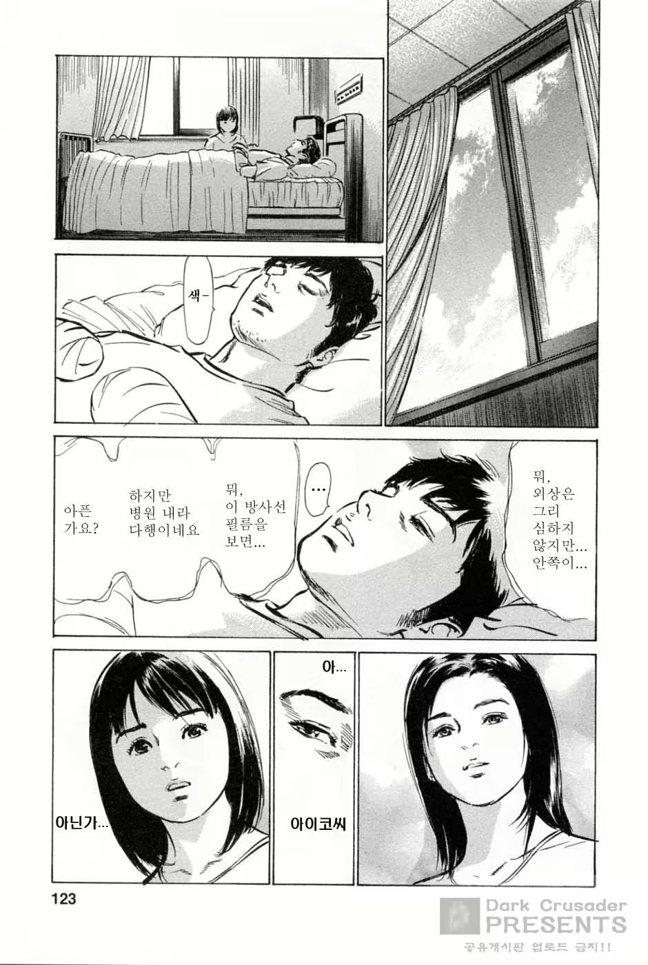 Content 346443 - 125 페이지